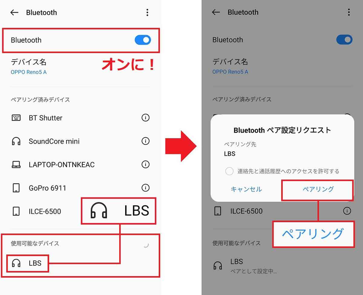 ダイソーの550円「Bluetoothスピーカー」Anker製品と実際に聴き比べ！− どっちが買い？