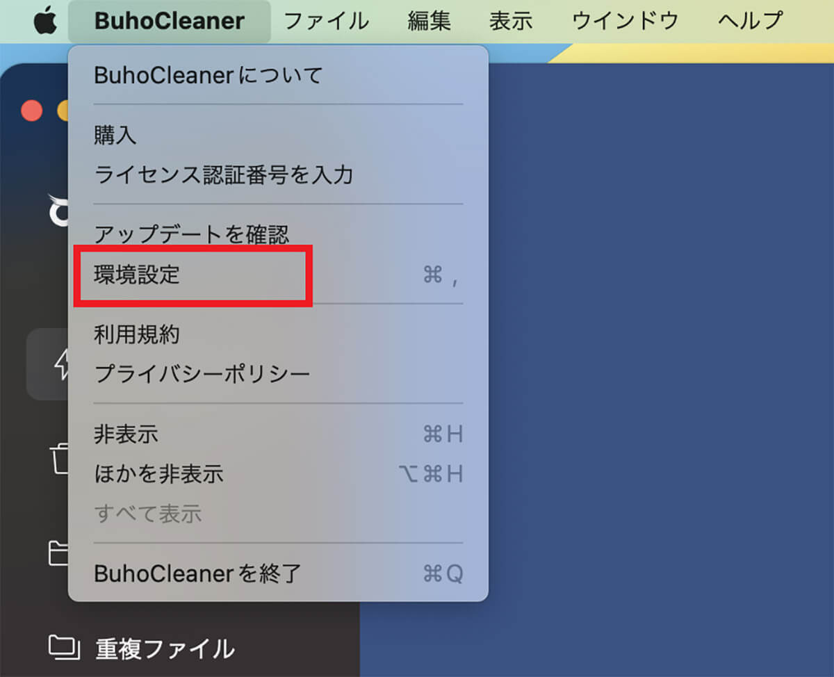 【Mac】「CPU」の使用率を確認する方法 – 使用率を下げる方法も解説！