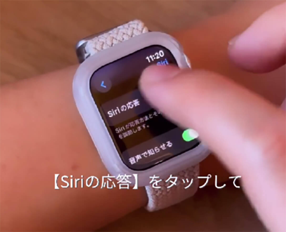 「Apple Watchを購入したら、最初にやるべき設定7選」 – 必須は消音モード/振動の強さ