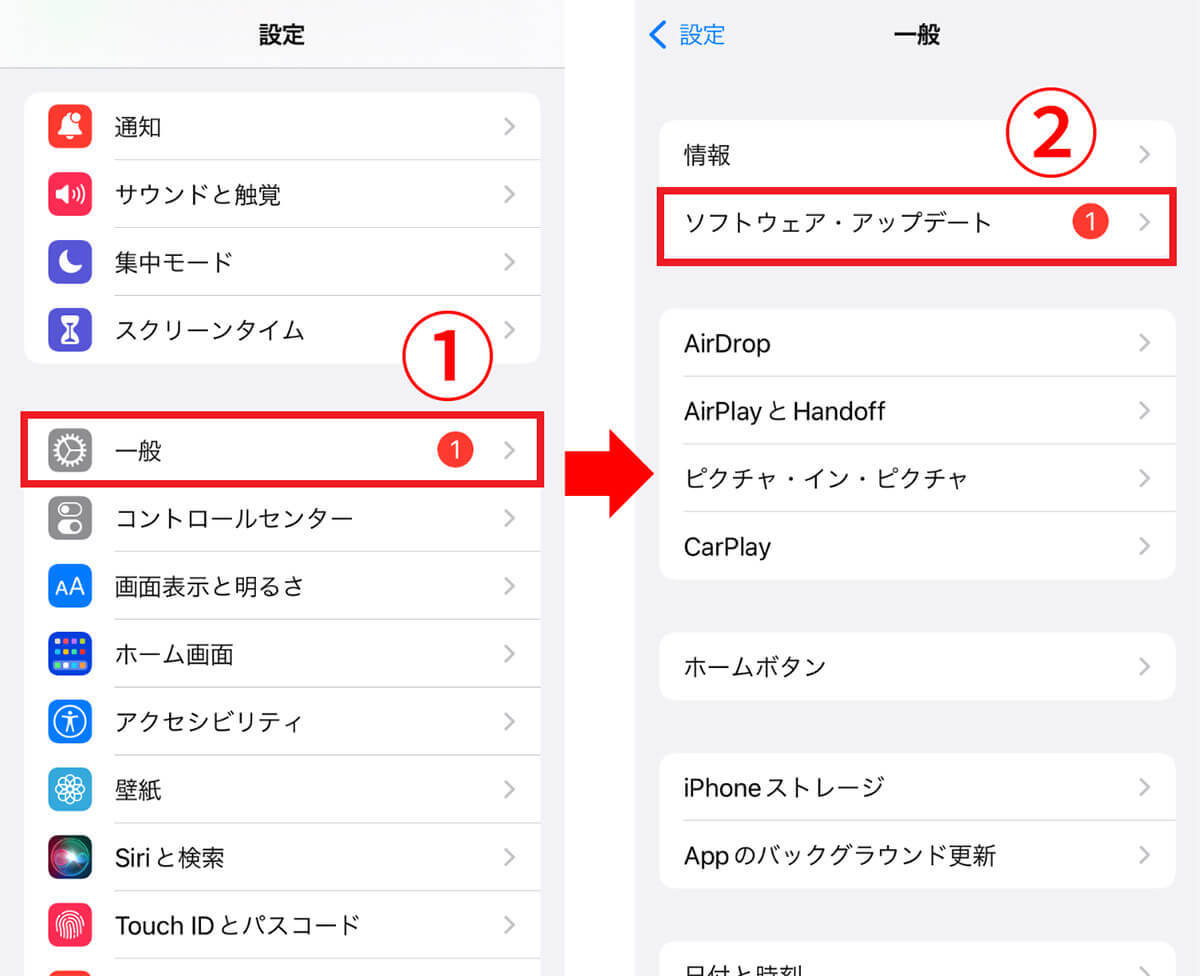 【iOS 16.4】iPhoneで使える新しい絵文字一覧と出し方：21種類総まとめ