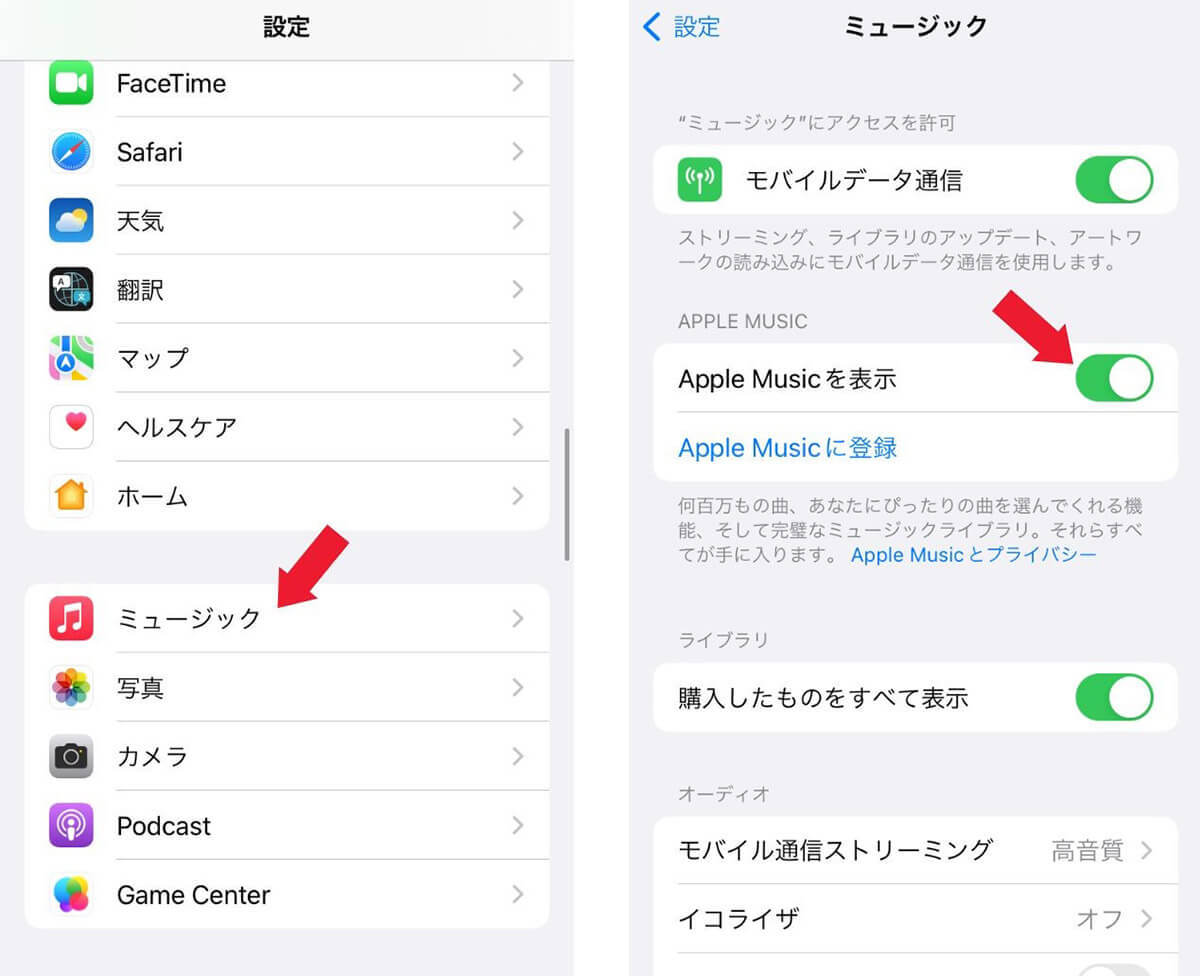 iPhoneのロック画面に「再生停止中」と表示されるのを消す方法