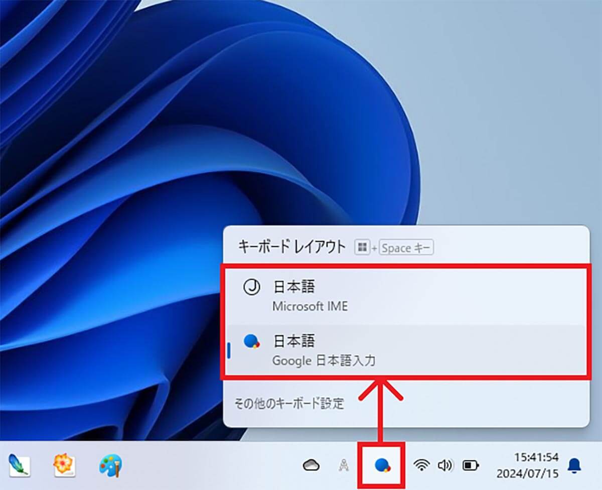 【Windows 11】パソコンを購入したら最初に見直すべき設定6選　みんな意外と知らない！