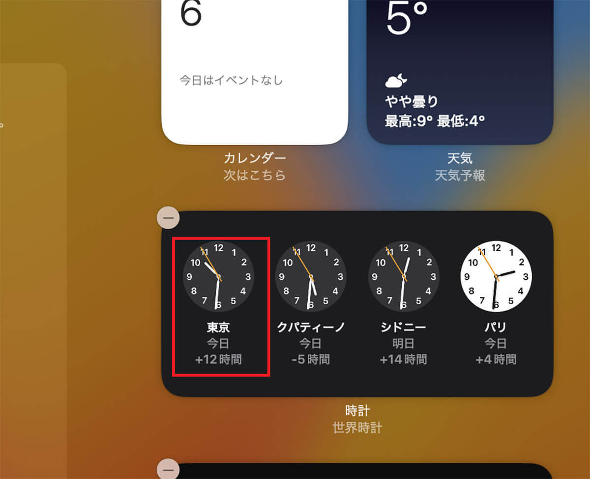 【Mac】「ウィジェット」の使いこなし方 – オススメなサードパーティアプリ5選も解説