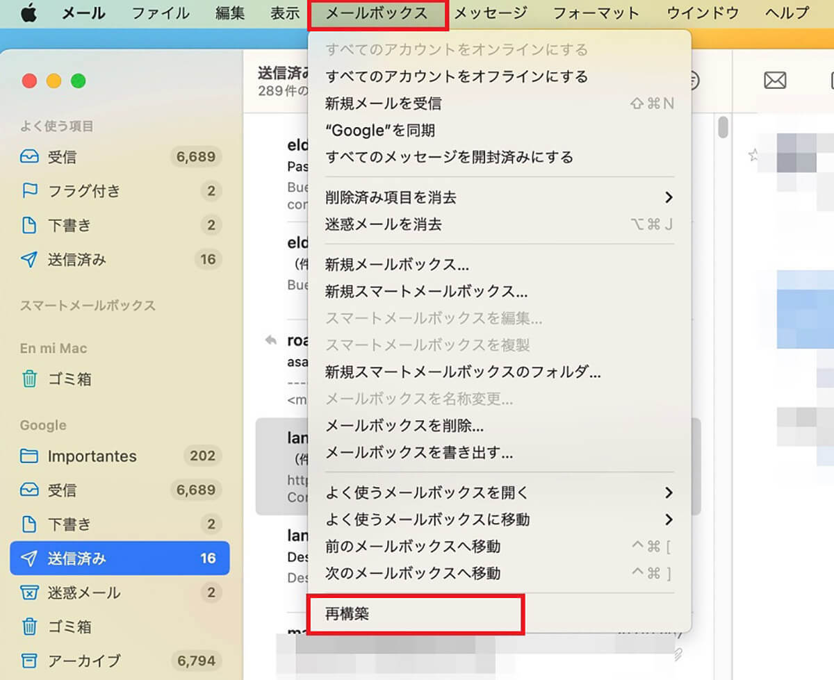 【Mac】「メール」の設定方法 – トラブルで受信できない場合の対処法も解説