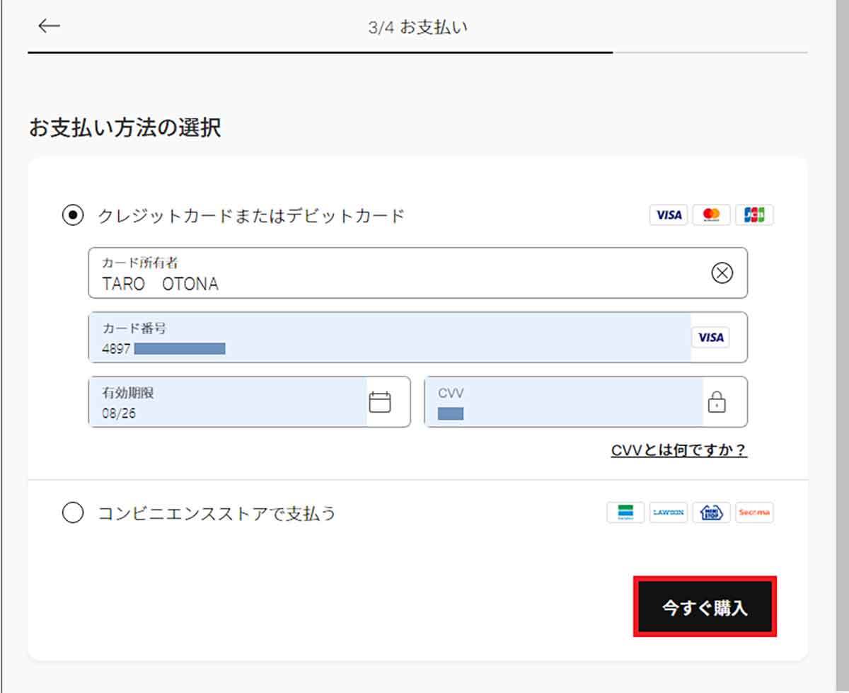 iPhoneを安く買える「Back Market」は怪しい!? – 実際に購入して検証してみた！