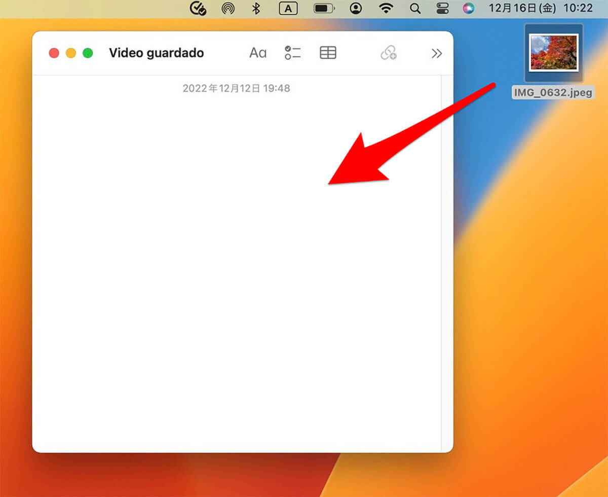 【Mac】「クイックメモ」の使い方 – メリット・デメリットについても解説！