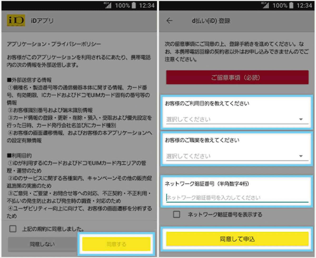 マックスバリュ（MaxValu）でPayPayは使える？利用可能なスマホ決済について解説