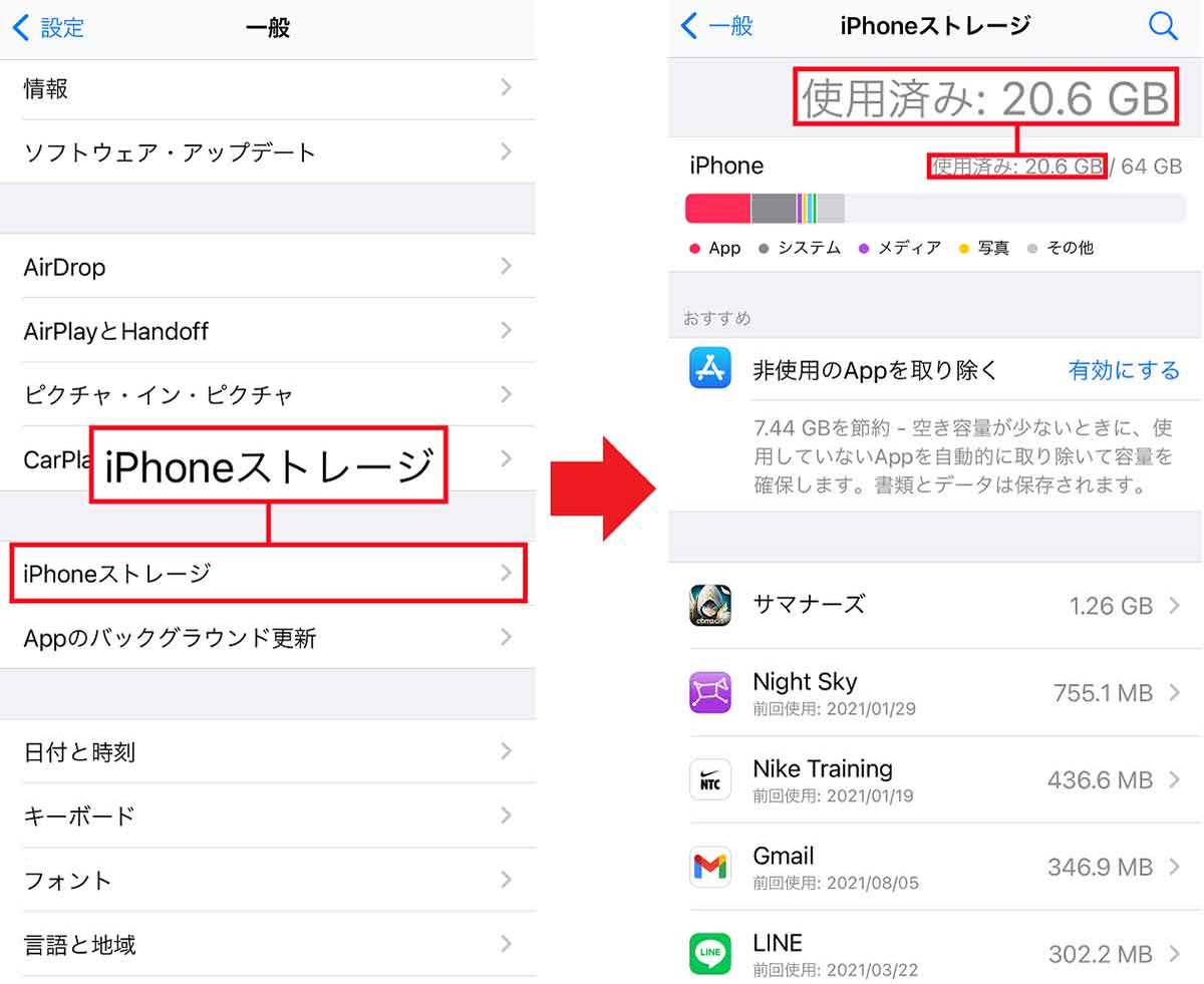 【iPhone機種変更】クイックスタートができない原因と9つの対処法 − やり直す方法も