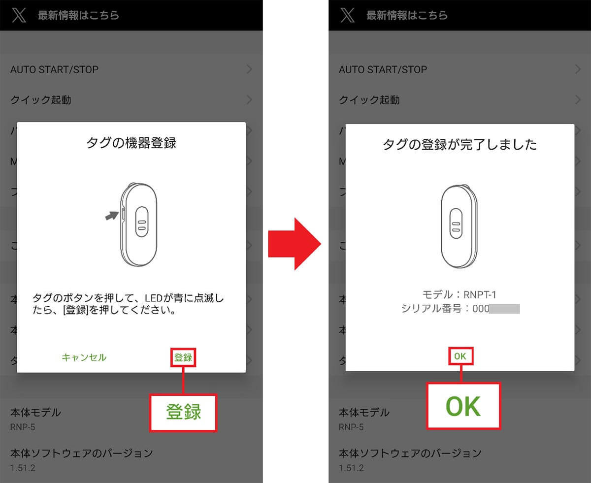 ソニーの新型冷却デバイス「REON POCKET 5」を実際に試してみた！　確かに冷たいけど……