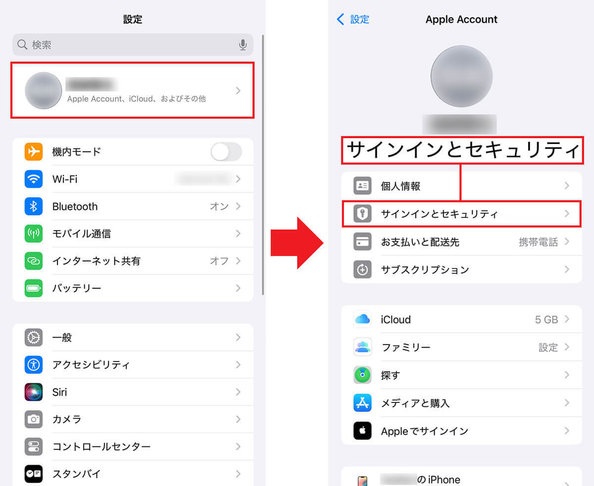 iOS 18『パスワード』アプリでパスワードを一括管理する方法 – 面倒な管理もラクラク！