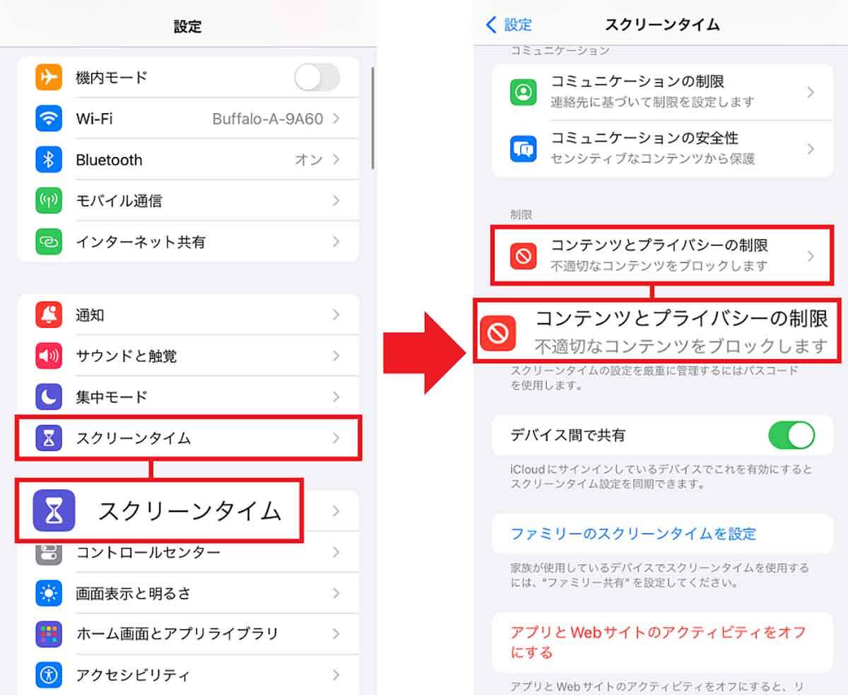 【iPhone】アプリがアップデートできないときの5つの原因と解決方法