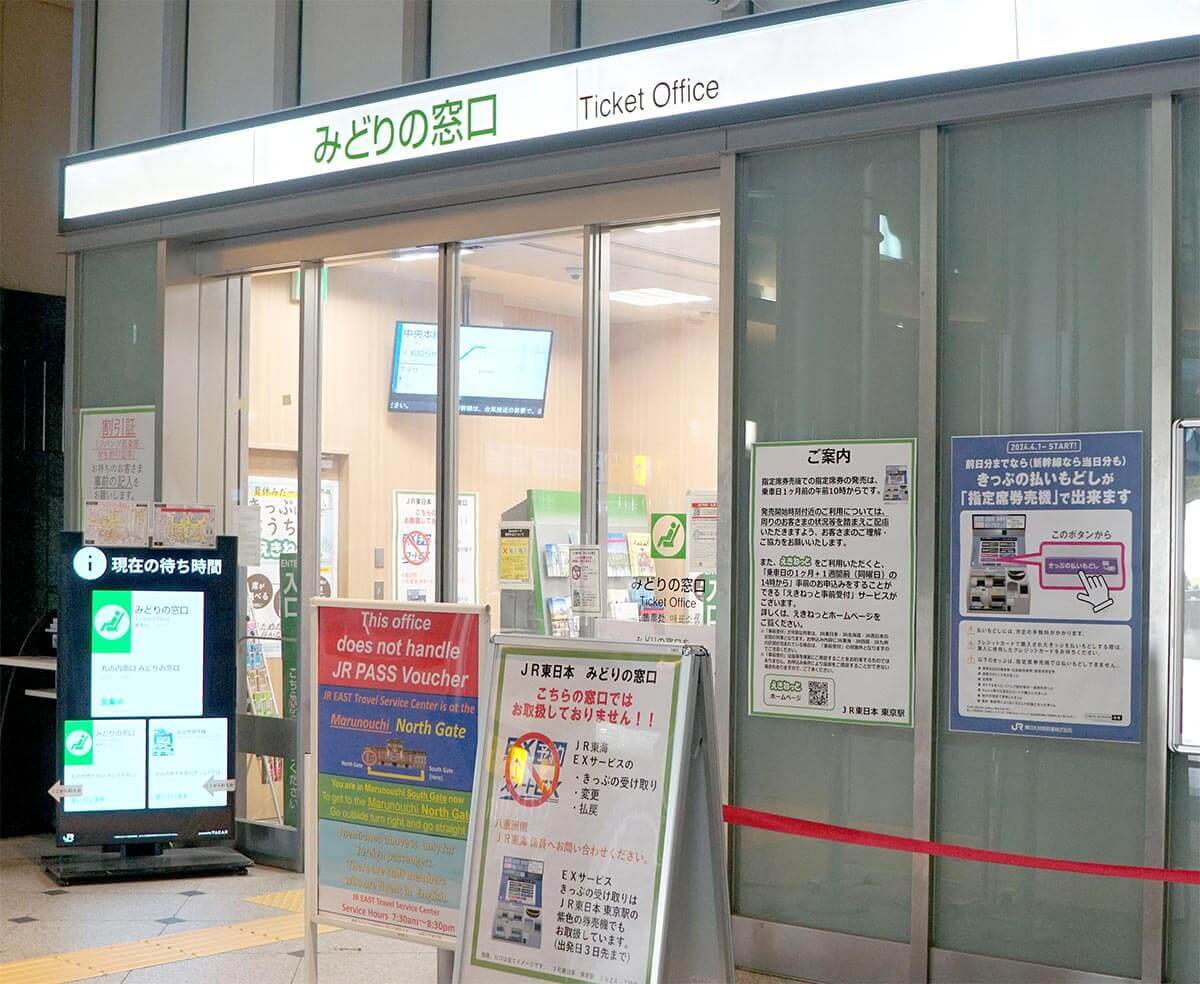 複雑怪奇なカード式Suicaの払い戻し手数料、残高が0円なら実質タダになる!?