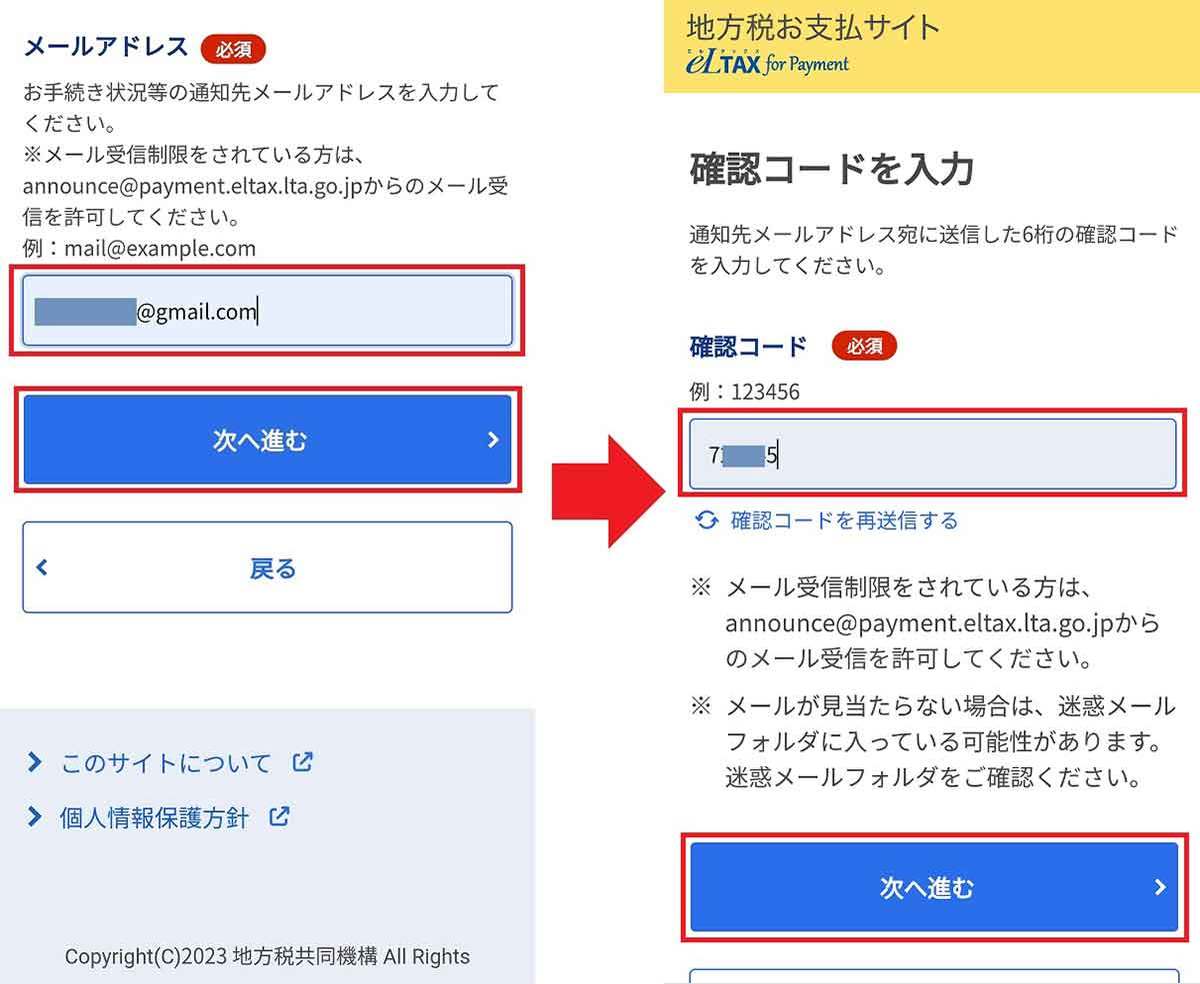 【23年版】固定資産税をお得に支払う方法 – 筆者が「イオンカード」を選んだワケ