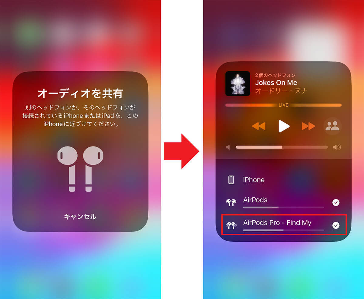 知ってると超便利、AirPods＋iPhoneの隠し機能6選　 隣の部屋の会話をこっそり聞けるワザも！