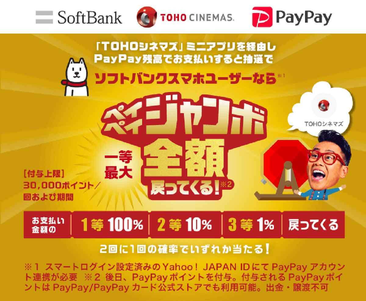 d払い・PayPay・楽天ペイ・au PAYキャンペーンまとめ【4月22日最新版】