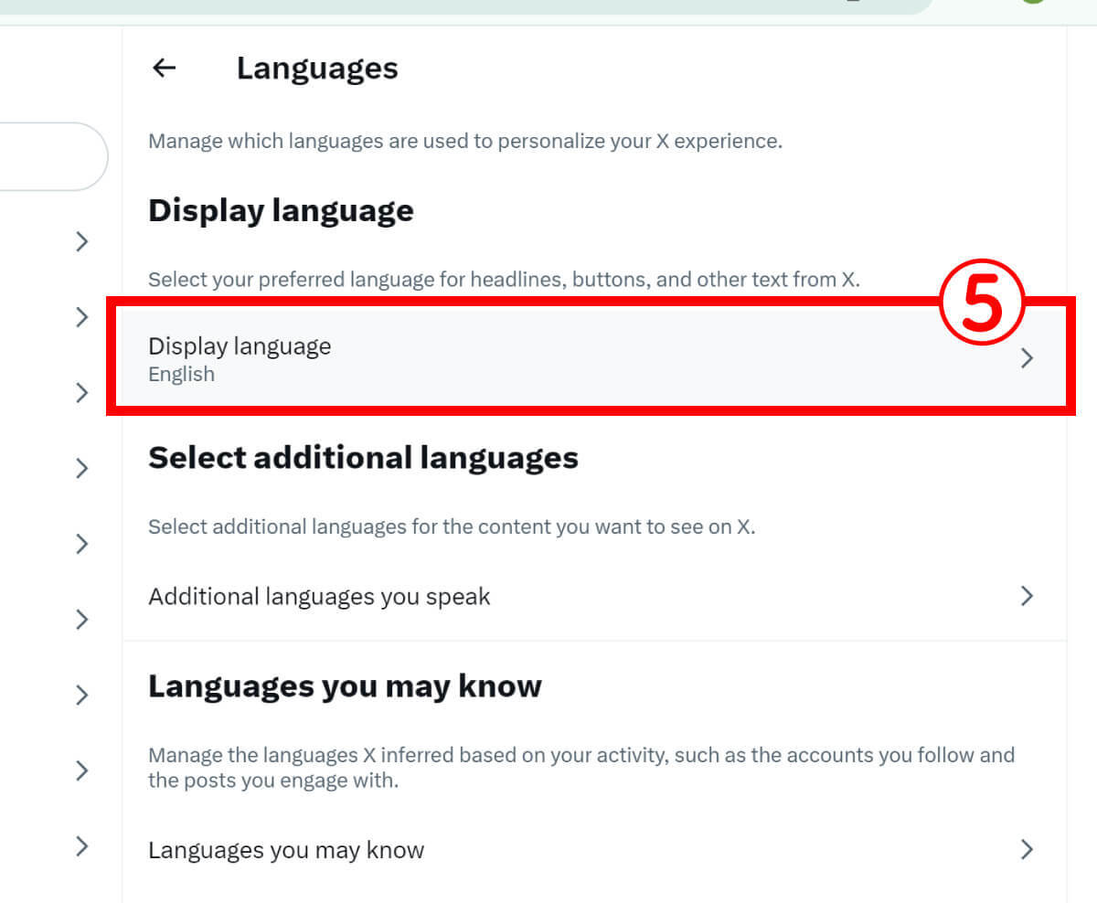 X/Twitterの言語設定を「英語」から「日本語」に戻す方法 – 英語になる原因と対処法