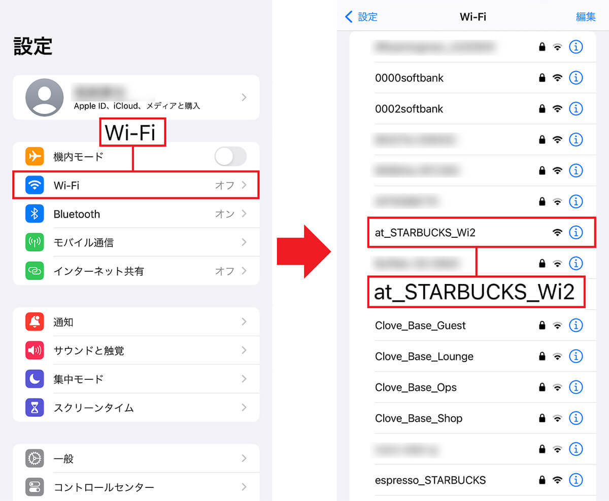 スタバ店頭で「App Clip」コードを読み込むだけのモバイルオーダーを実際にやってみた！