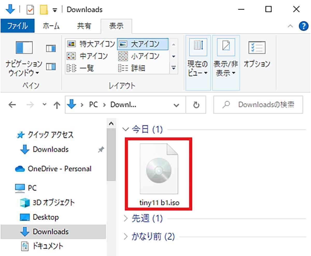 Windows 11の軽量版「Tiny11」を実際にインストールして使ってみた – 古いPCでも動作が軽い！