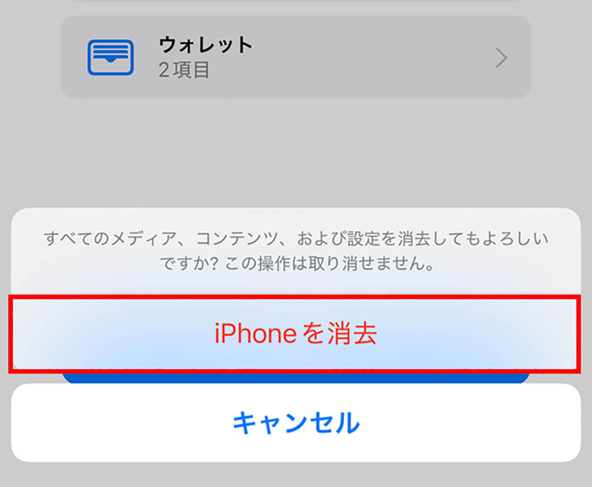 「iPhoneの動作が重い・遅い」と思ったときにすぐ試したい対処法15選