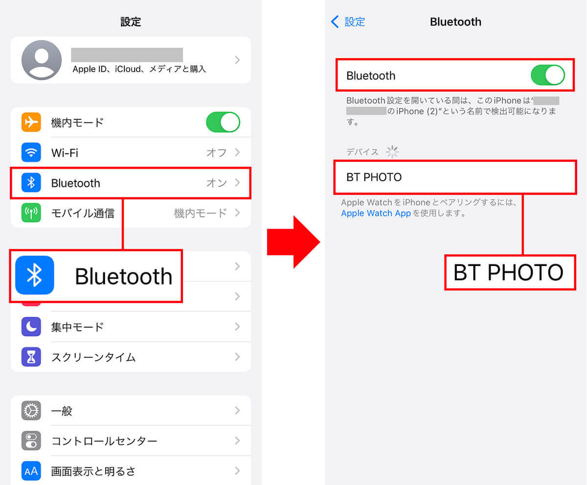 3COINS(スリコ)の「ワンハンドシャッター」が超便利 – 片手でスマホの写真が撮れる！