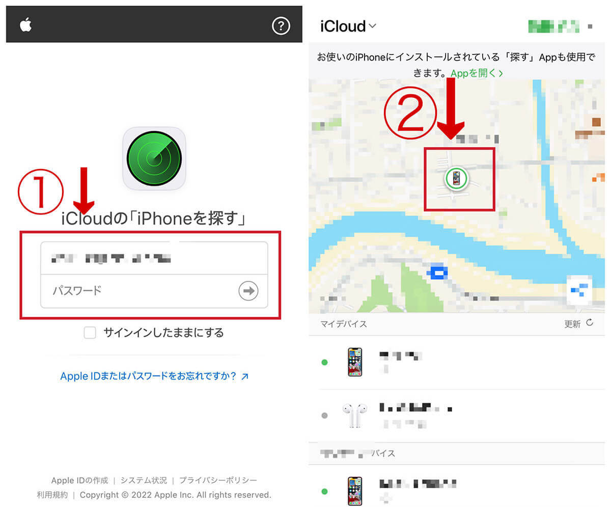「iPhoneを探す」で友だちが紛失したiPhoneを探す方法【電源オフで利用可能】