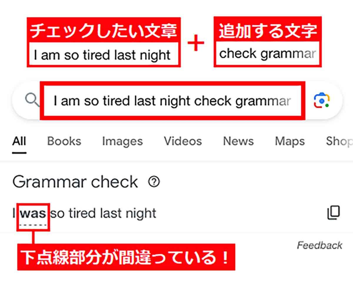 「Google検索バー」に入力するだけで使える便利ツールとおもしろ技12選