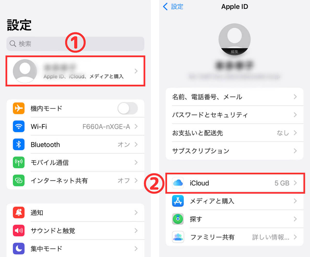 【完全ガイド】iPhoneが充電できない！充電が遅い、止まる際の原因と対処法.jpg