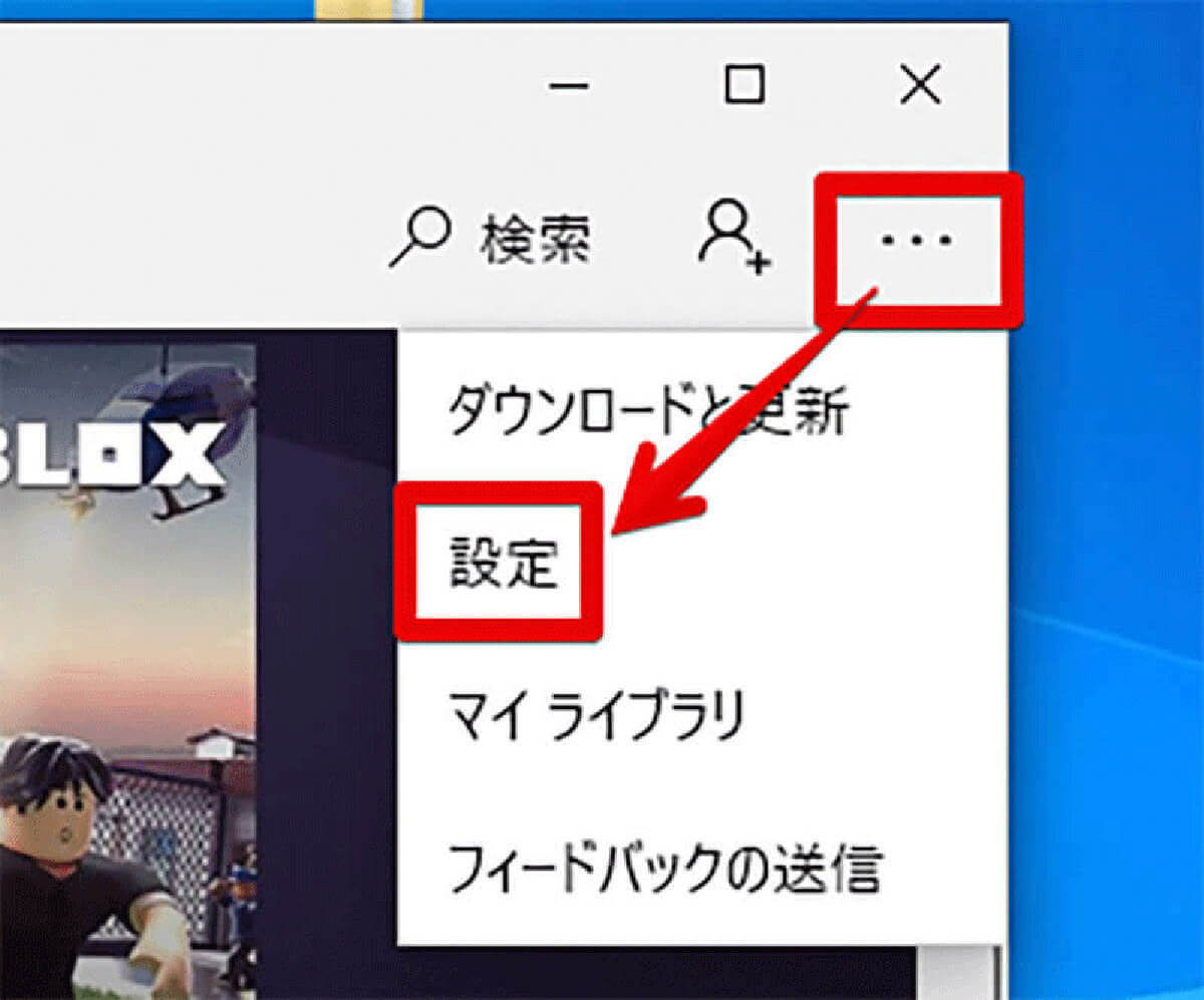 【Windows 10/11】パソコンが遅い原因「wsappx」とは？ 停止方法や重いときの対処法