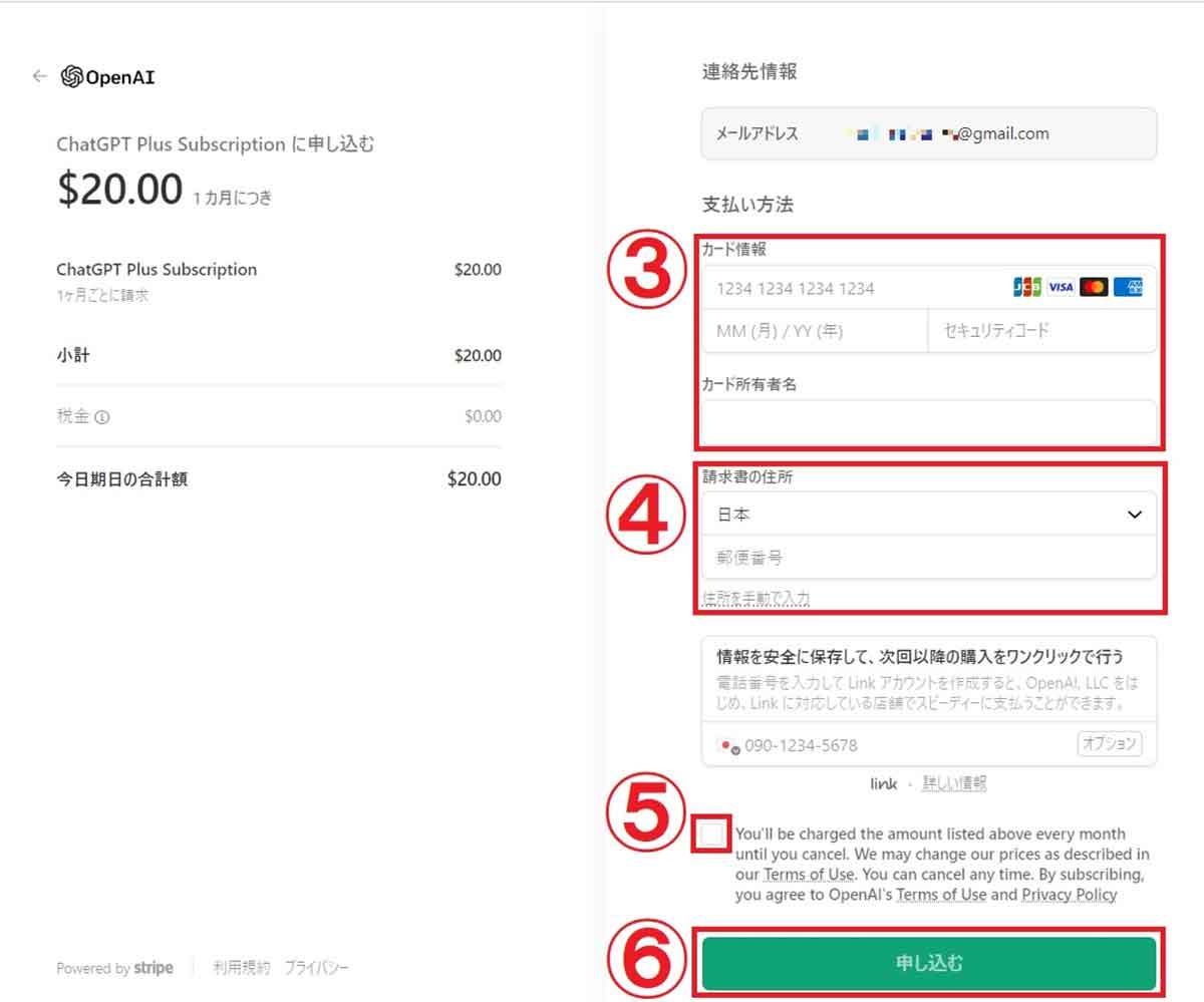 【完全ガイド】ChatGPT Plusと無料版の比較：プラグイン対応から回答品質まで