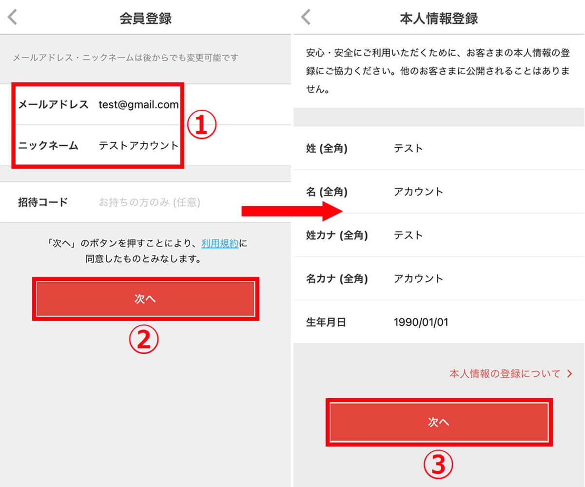 メルカリの複数アカウント作成は「メルカリShops」がおすすめ – メルカリとの違いは?