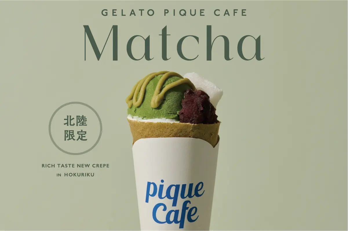 【北陸地方限定】〈gelato pique cafe(ジェラート ピケ カフェ)〉抹茶を使用したクレープ生地で求肥やあんこを包んだ、和の味わいを楽しむ「抹茶クレープ」を新発売！