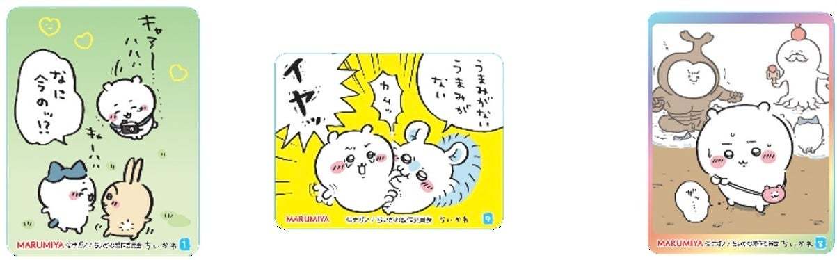 『期間限定 ちいかわまぜごはんの素＜さけ＆ツナマヨ＞』2024年5月16日（木）～6月30日（日）期間限定発売