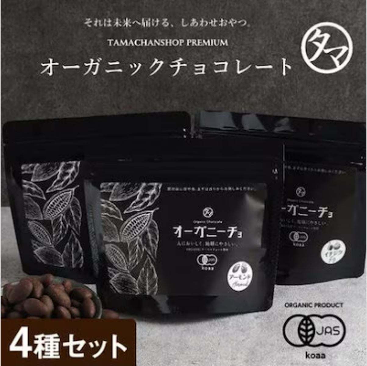 ＜Qoo10 「洋菓子」販売数ランキング＞バレンタインにも！プレゼントしたくなる美味しさの割れチョコが人気