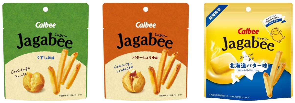 地域の味を発掘する旅企画「Jagabee味めぐり」がスタート 第1弾は『Jagabee 北海道バター味』2024年9月30日（月）から全国のコンビニエンスストアで期間限定発売