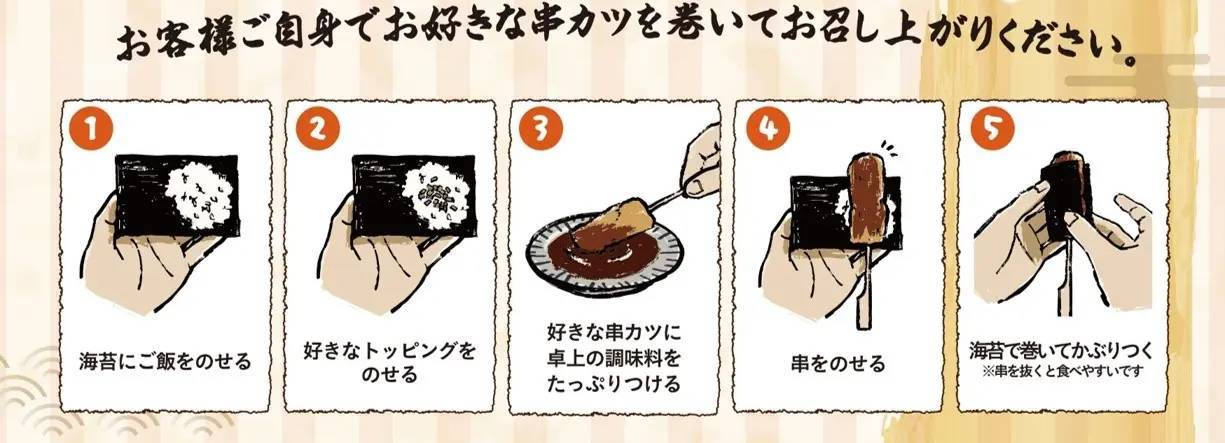 【串カツ田中】今年のクリスマスシーズンはお家で串カツパーティ！人気の串カツバケツ＆手巻き串バケツがクリスマス限定バージョンで登場！