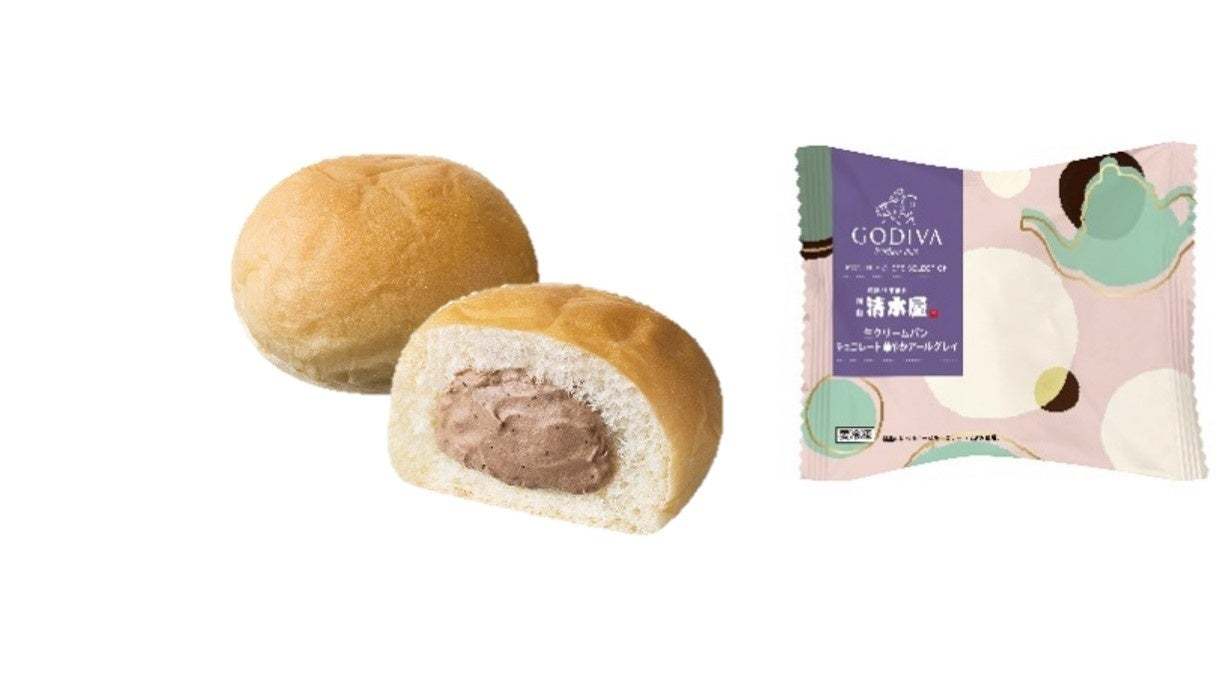 ふわもち食感のパン生地と濃厚な味わいのチョコレートクリームのベストコンビネーション「生クリームパン チョコレート 香るオレンジ」、「生クリームパン チョコレート 華やかアールグレイ」