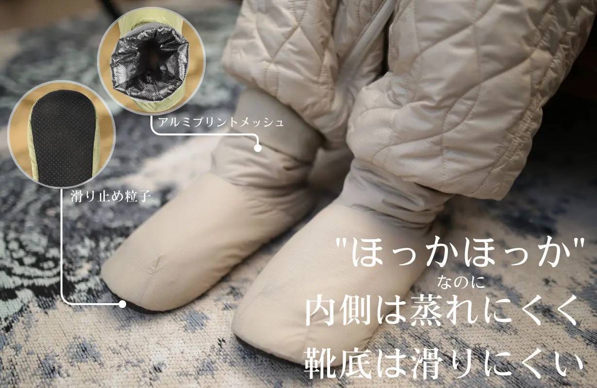 軽量・極暖・動きやすい!着る寝袋『ムササビー』がMakuakeでランキング第1位を獲得