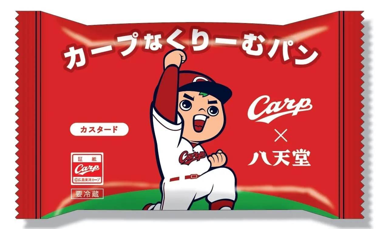 待ちに待ったプロ野球開幕にあわせ、NPBの球場グルメが集結‼『球春到来！開幕直前！スタジアムグルメフェス＠日本橋三越本店』が初開催！