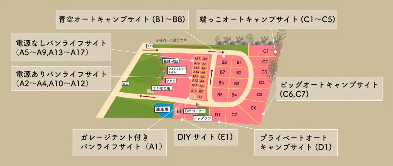 DIYや洗車もできる。車好きに最適なキャンプ場！　車中泊サイトやオートサイトも。