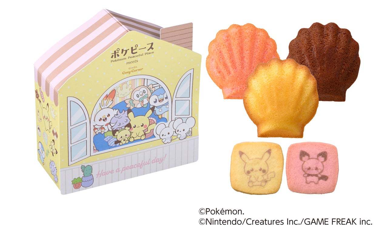 【銀座コージーコーナー】ポケピースの焼菓子ギフトでハッピーに♪春らしいパステルカラーの3種を2月15日から発売