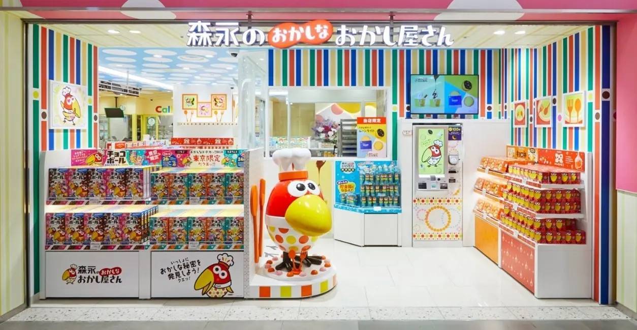 森永製菓アンテナショップ「森永のおかしなお菓子屋さん」東京駅店限定「森永ラムネ」を使用した、蒸し暑い夏を乗り切るさわやかなドリンクが初登場！「森永ラムネシェイク」6月18日（火）より期間限定で新発売