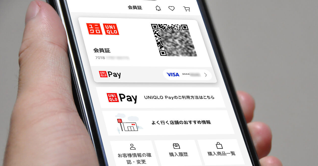 UNIQLO Pay（ユニクロペイ）を実際に使ってみたら、意外なお得が隠されていた！