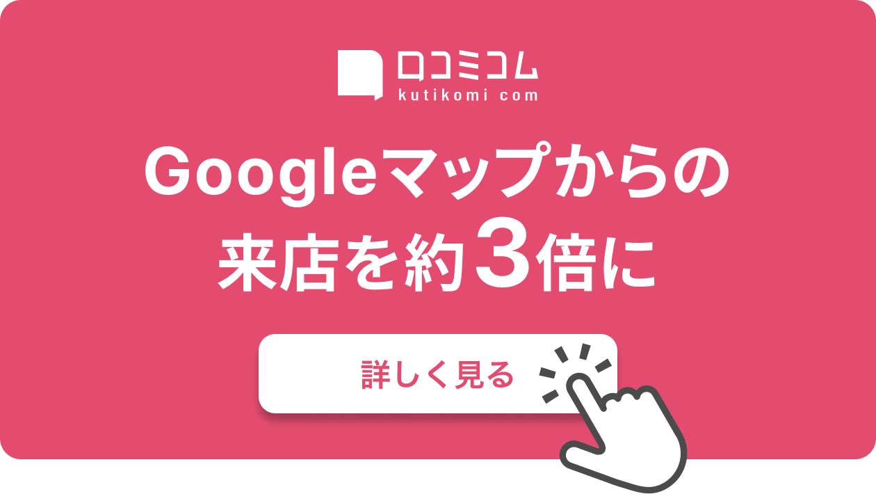 ミニストップ全店で電子レシート採用、利便性向上へ 紙削減で環境にも配慮