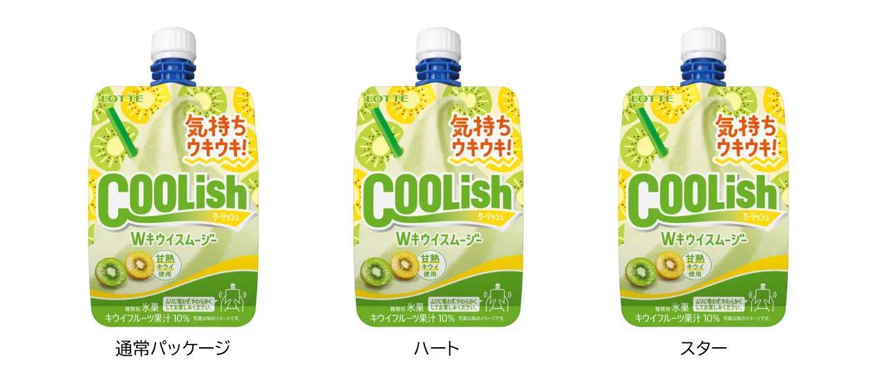 ２つのキウイで、気持ちウキウキ！気持ちもアガる「甘熟」な飲むアイスが新登場！『クーリッシュ Wキウイスムージー』2024年4月22日(月)より全国発売