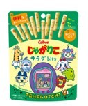 初コラボ！「じゃがりこ」×「たまごっち」『じゃがりこ サラダbits』が期間限定パッケージで登場