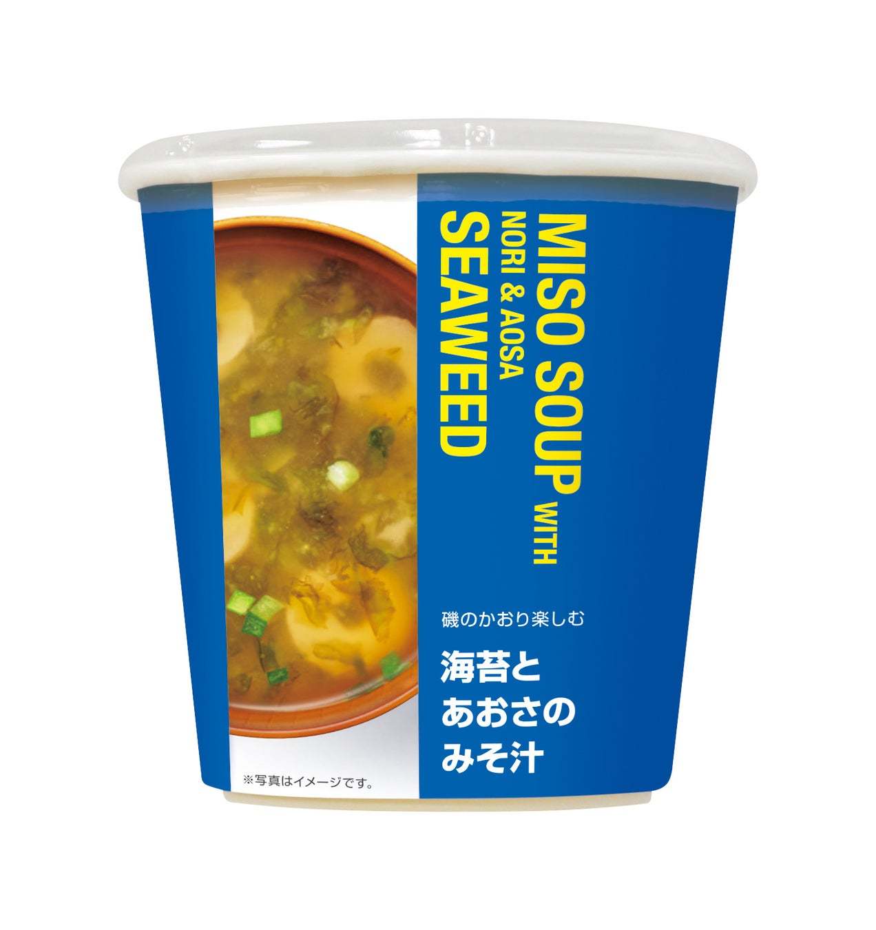 「ほっともっと」お弁当とご一緒に！5種類のカップスープが登場『カップスープ新ラインアップ』
