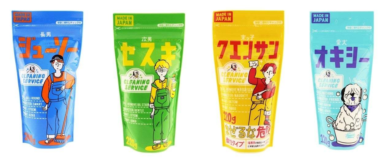 TSUTAYA 美しが丘・函館 蔦屋書店でライフスタイルショップ「AWESOME STORE」のPOPUP SHOPを開催