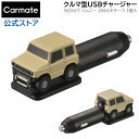 ジムニ―をウォールナットで自分色にカスタム★雪道にもアクティビティにも大活躍!