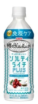 スポーツシーンや日常での水分補給におすすめ!「プラズマ乳酸菌」入り飲料の新商品!「キリン プラズマスポーツ」「キリン 世界のKitchenから ソルティライチプラス」を新発売!
