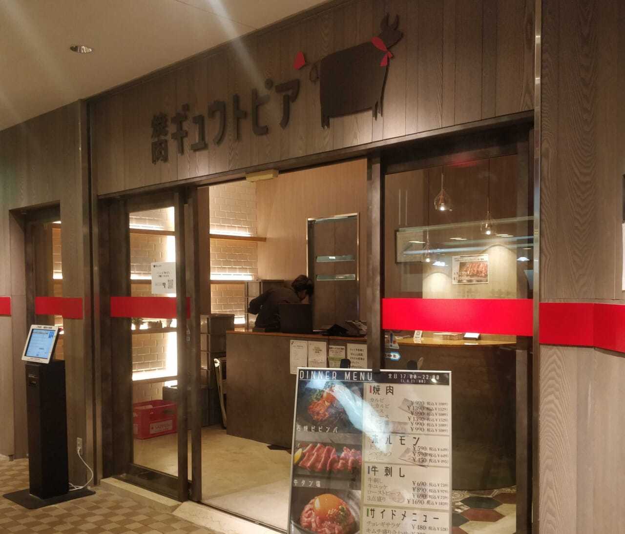 1月に台湾進出のロピア、飲食の新業態出店のねらいと今後の戦略